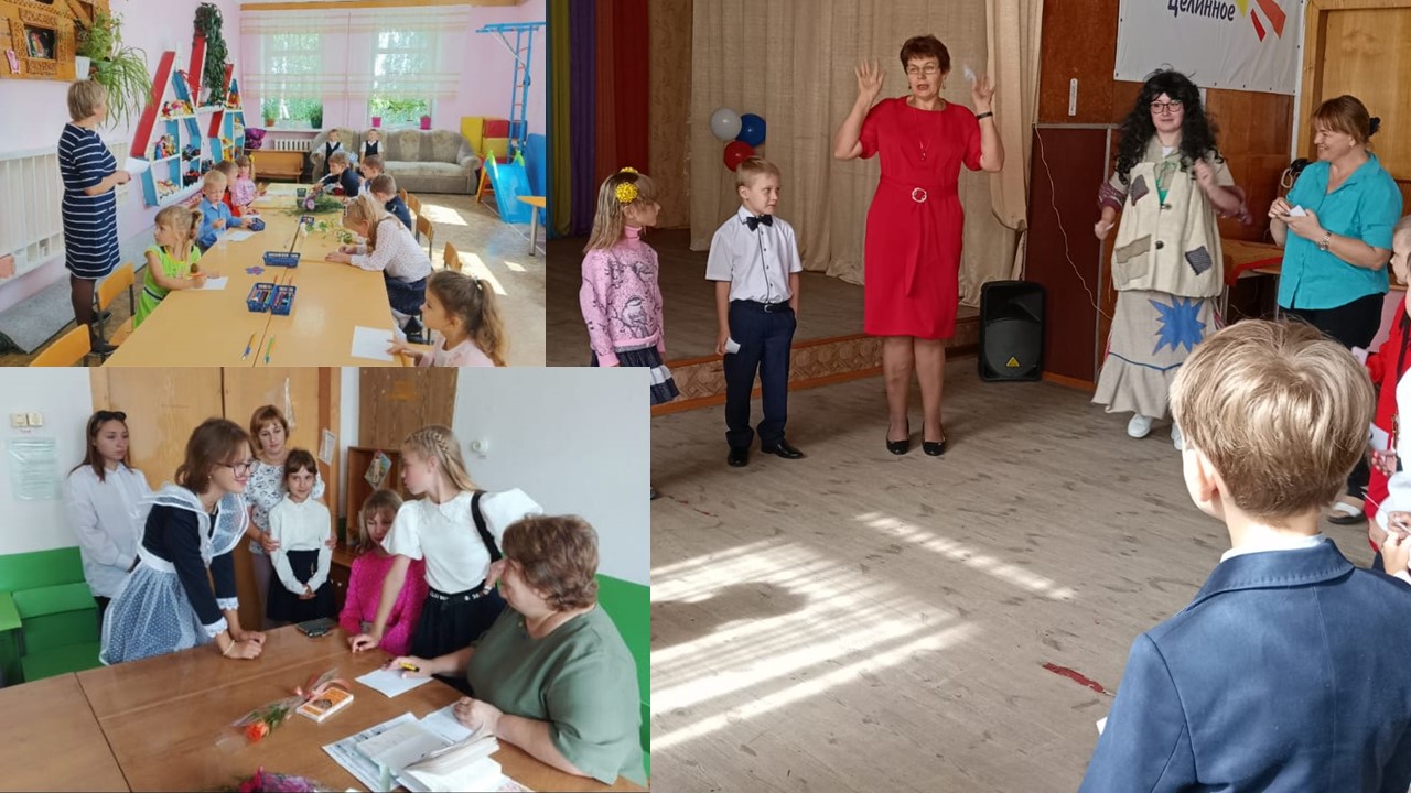 1 сентября