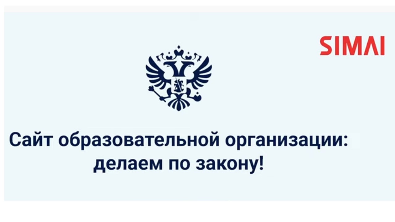 28.10.2021 вебинар