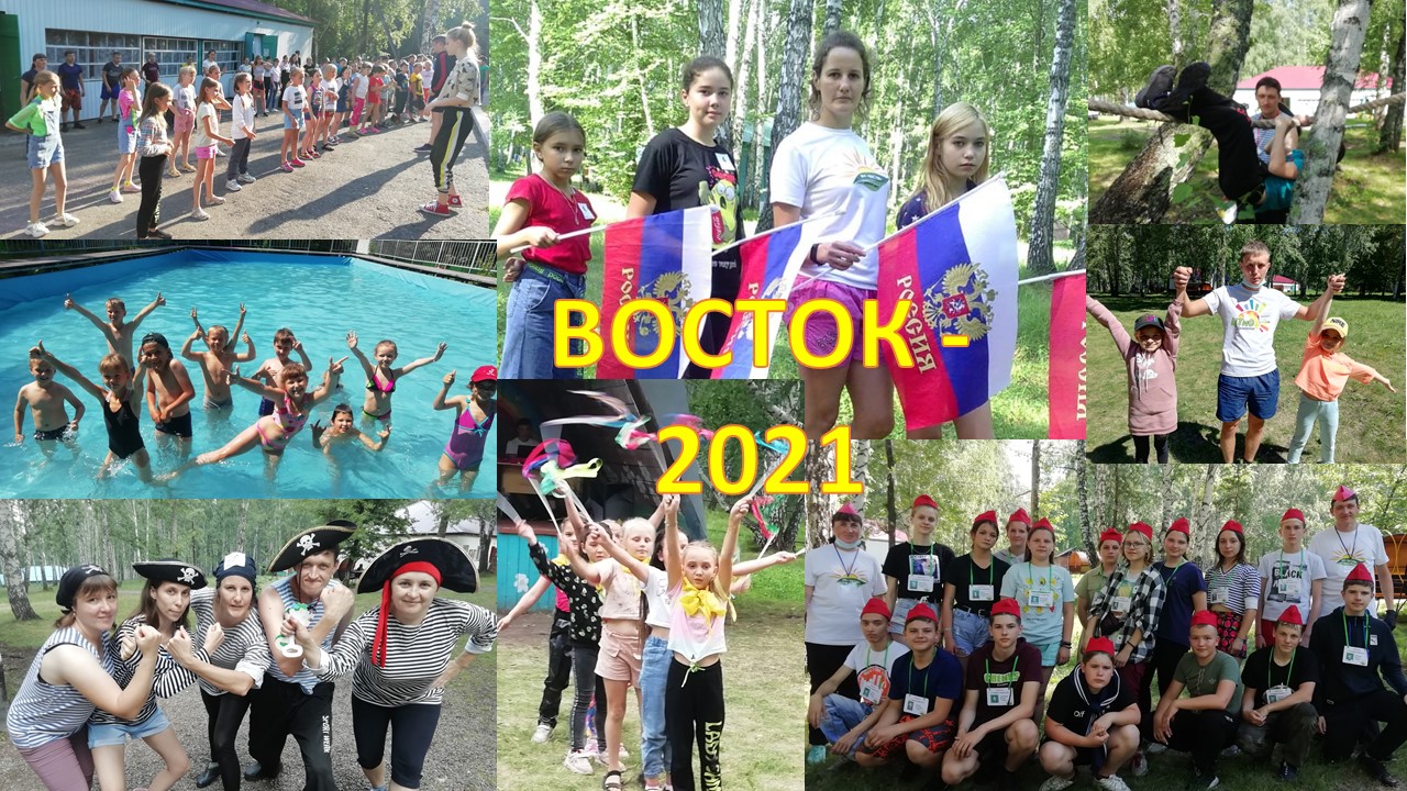 vostok 2021 na sajt
