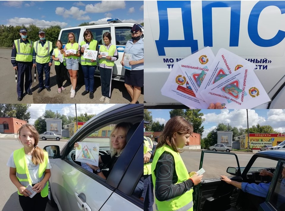 Акция по пдд 08.2021