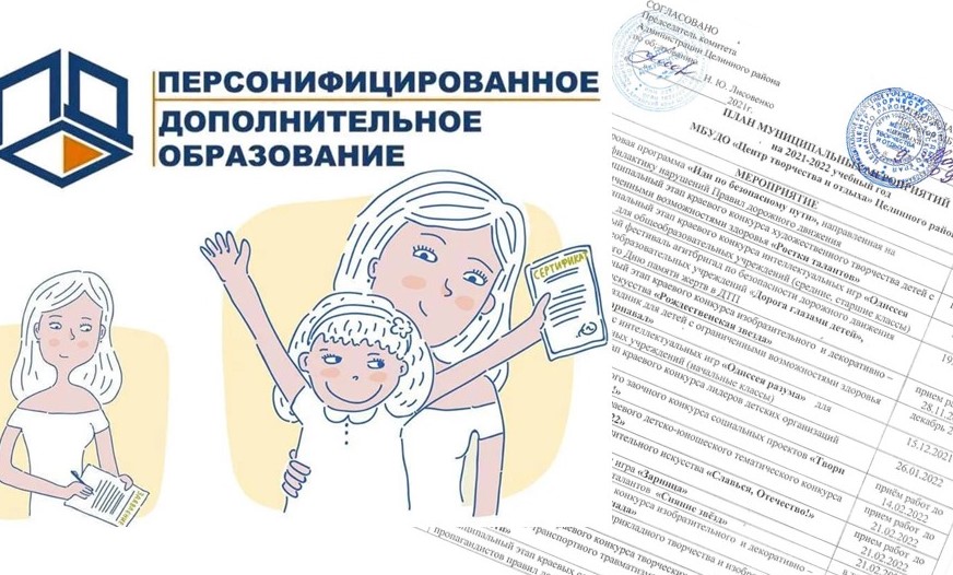 Совещание замов 7.10.2021