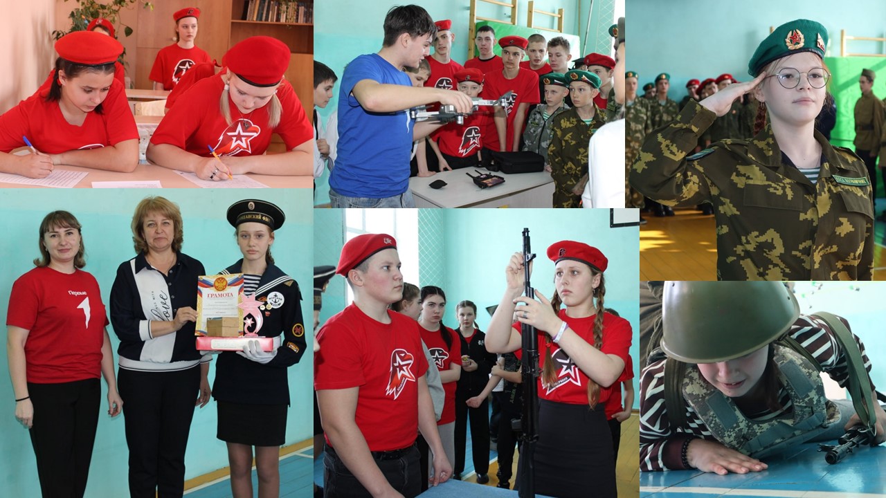 Зарница Слайд1