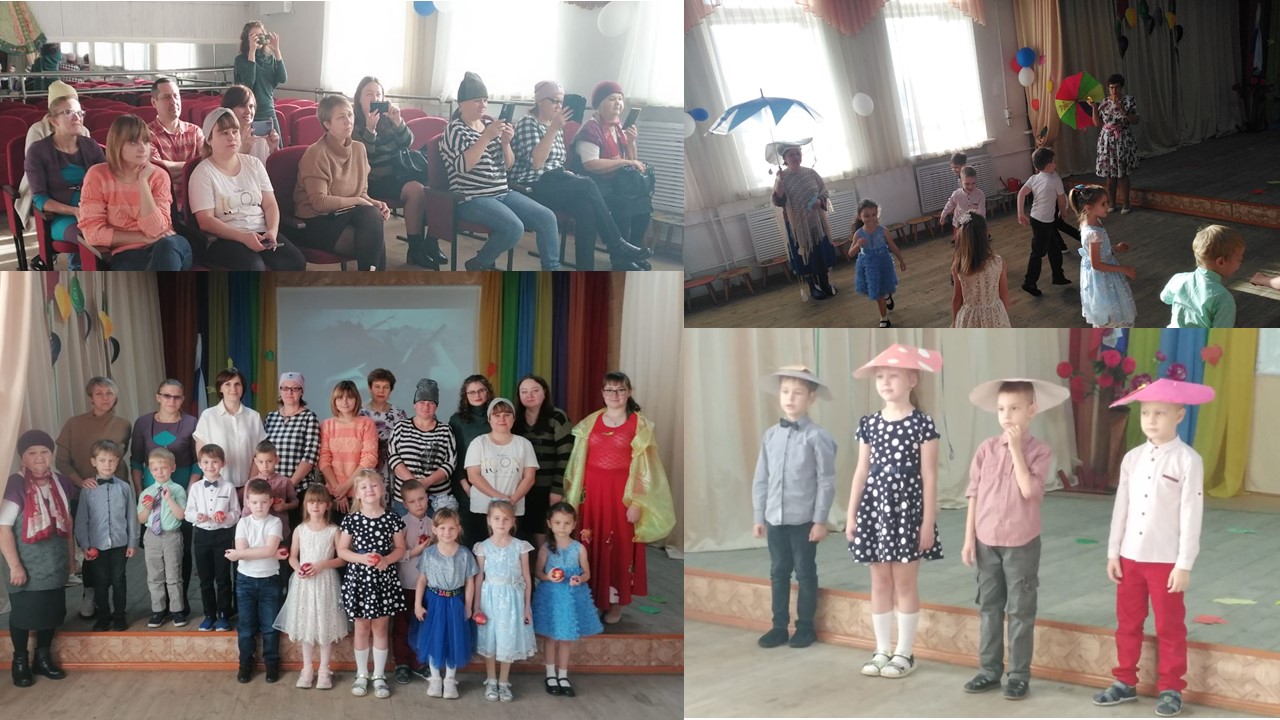 Праздник осени