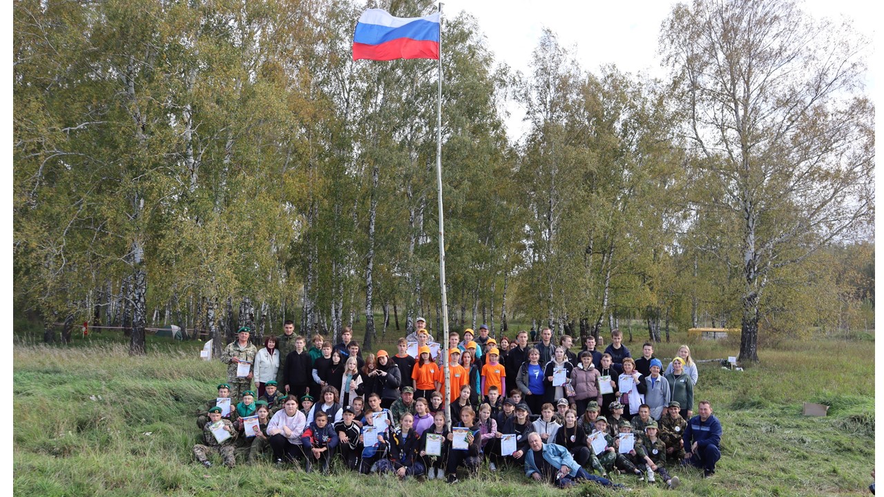 Слет 2