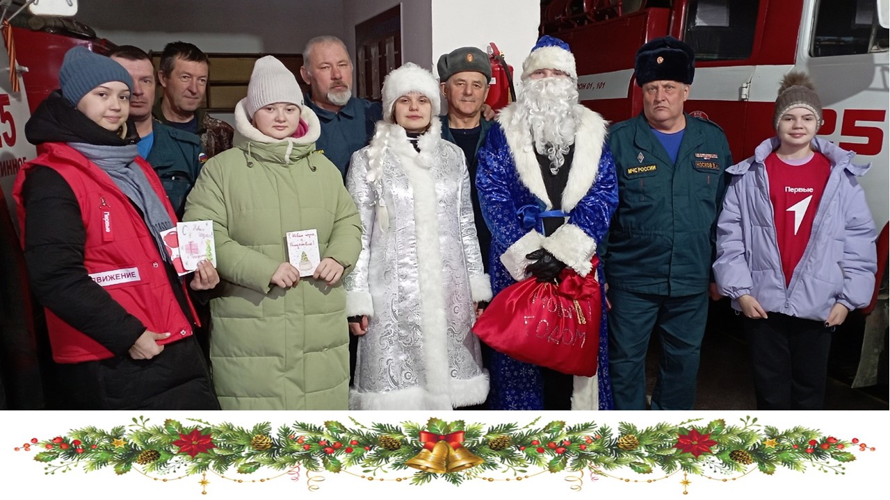 волонтеры с новым годом 2