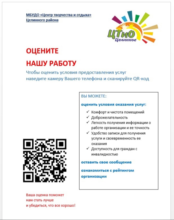 код